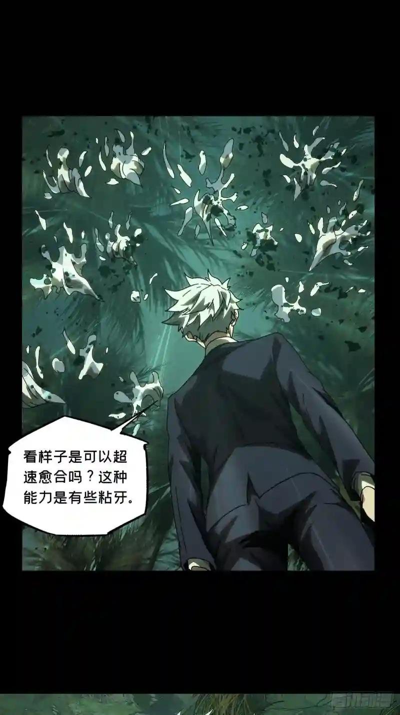 第一百九十一章\/活路上