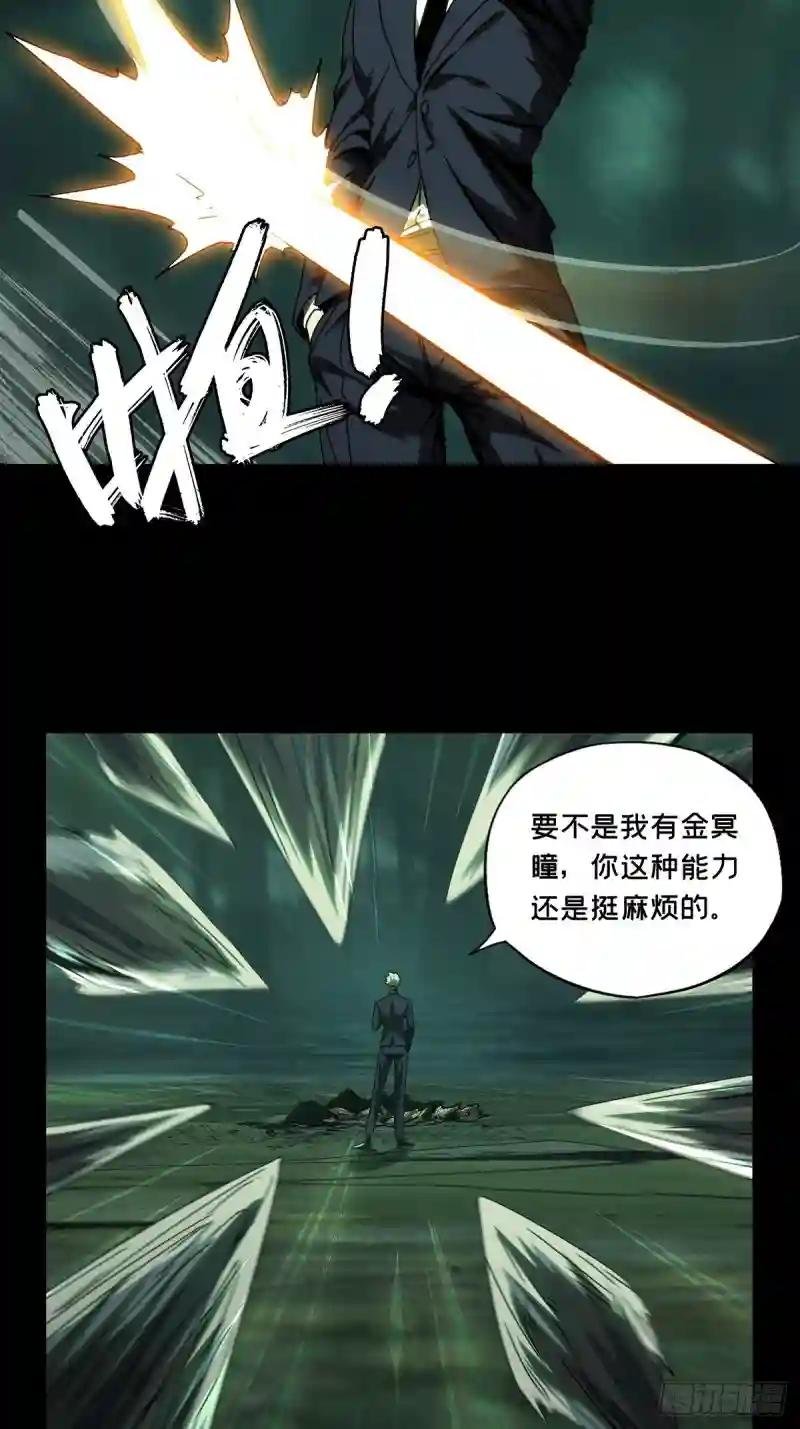 第一百九十一章\/活路上