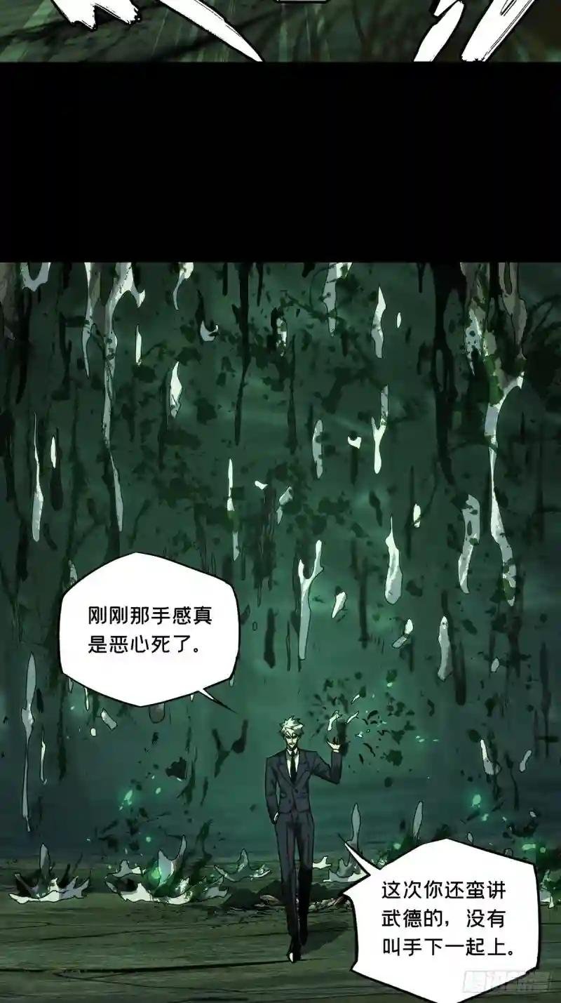 第一百九十一章\/活路上