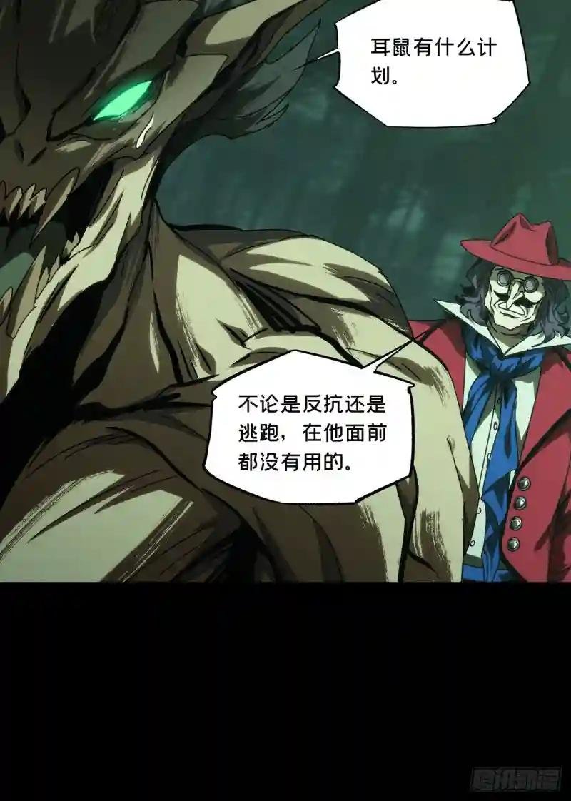 第一百九十一章\/活路上