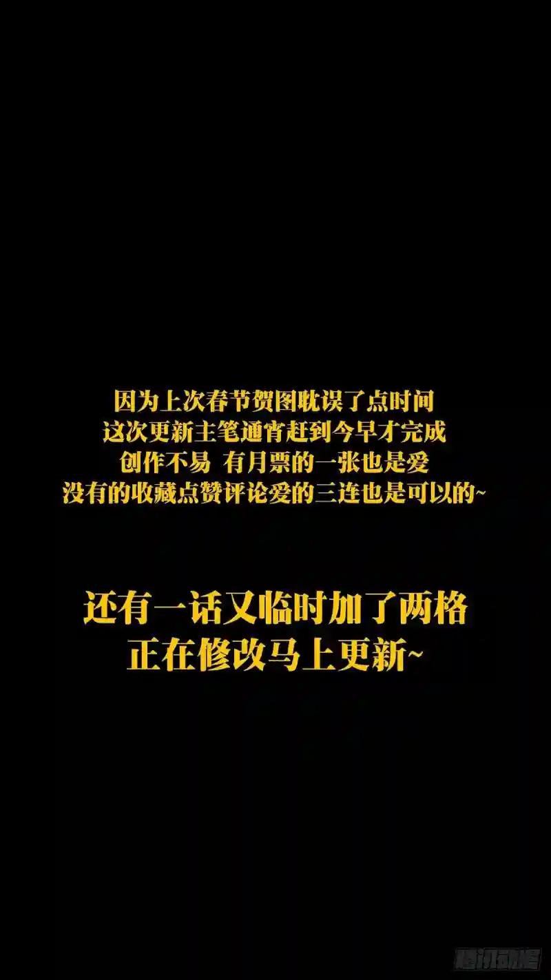第一百九十一章\/活路上