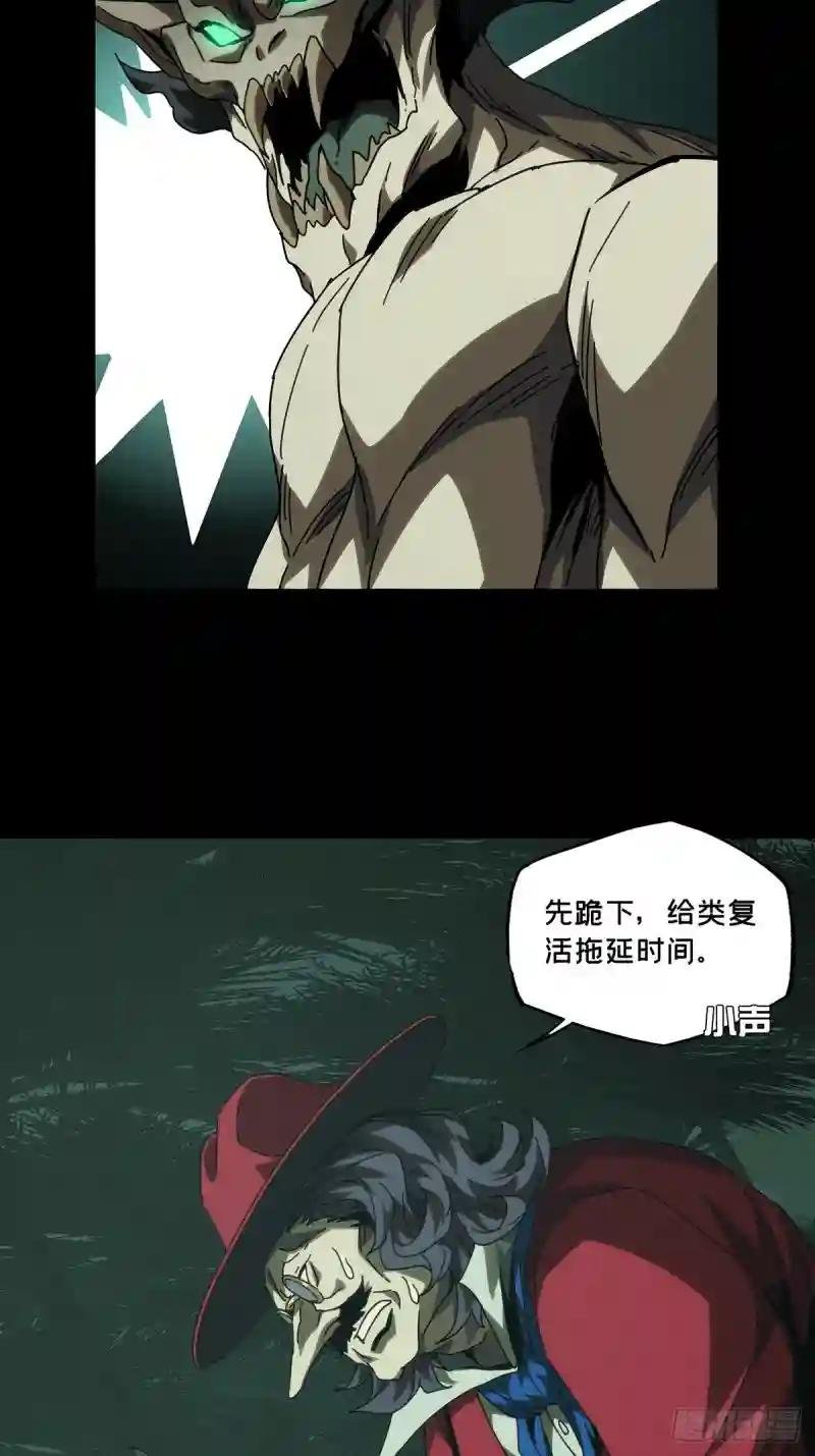 第一百九十二章\/活路中