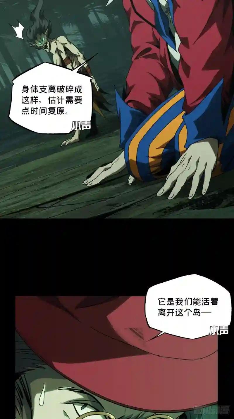 第一百九十二章\/活路中