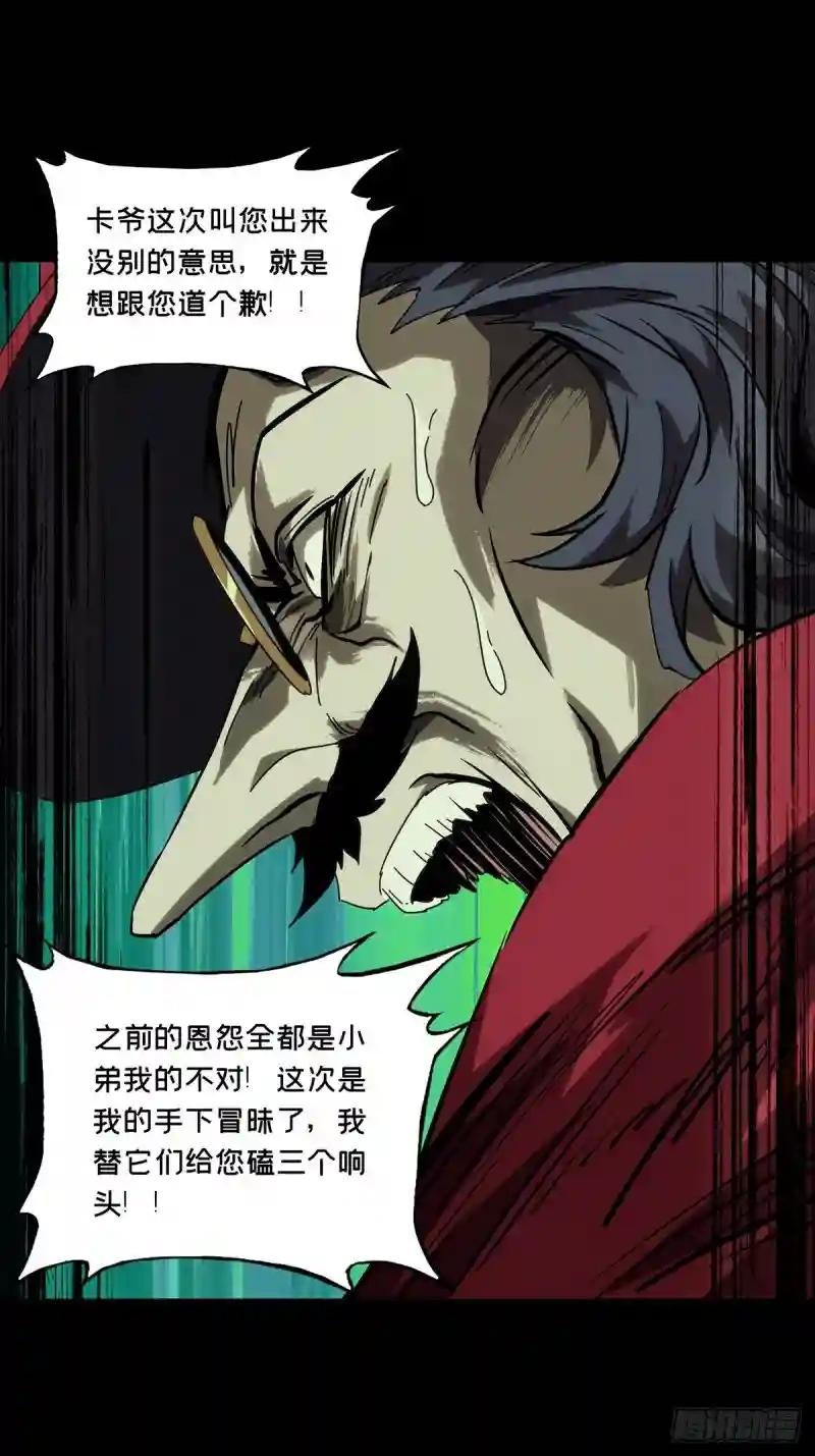 第一百九十二章\/活路中