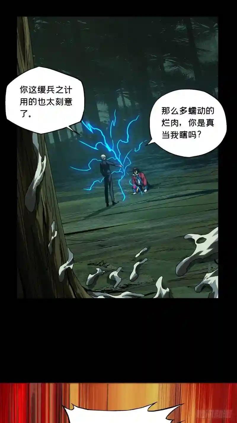 第一百九十二章\/活路中