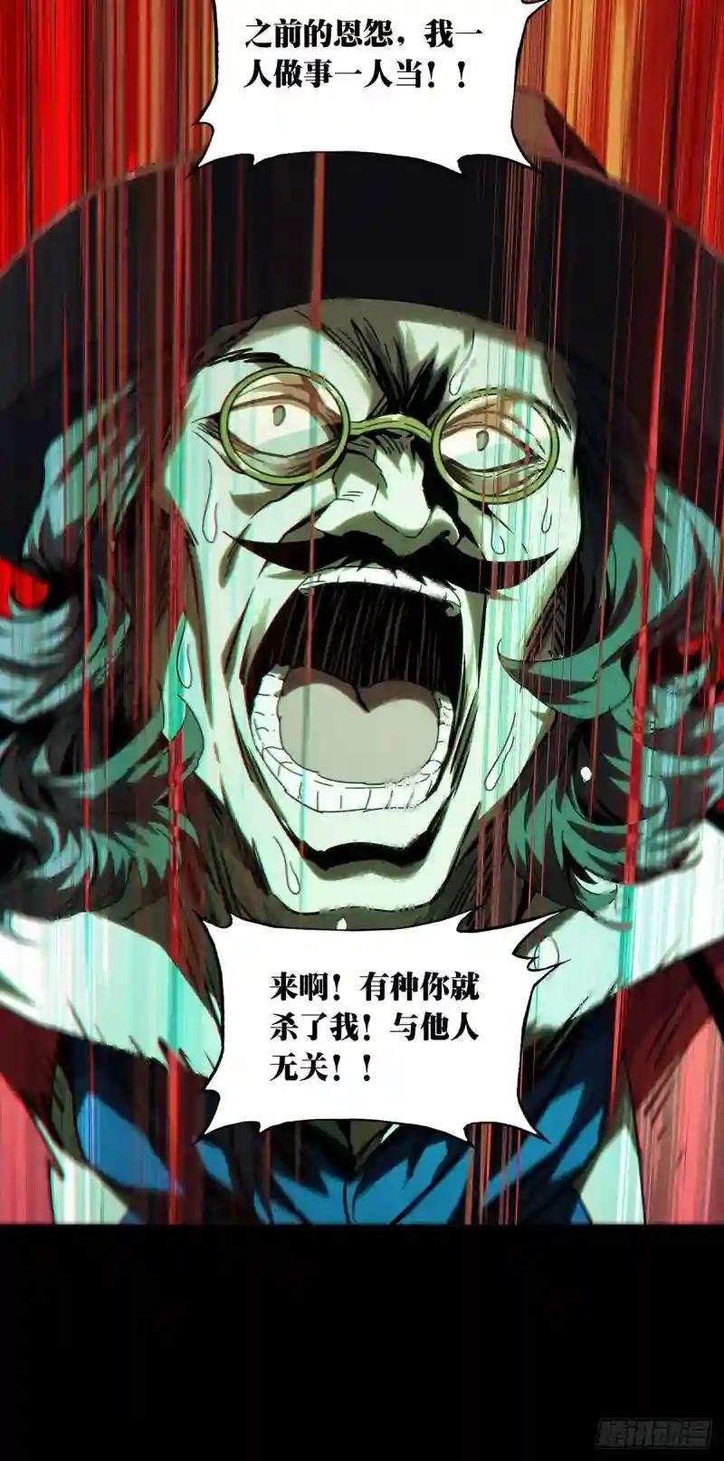 第一百九十二章\/活路中
