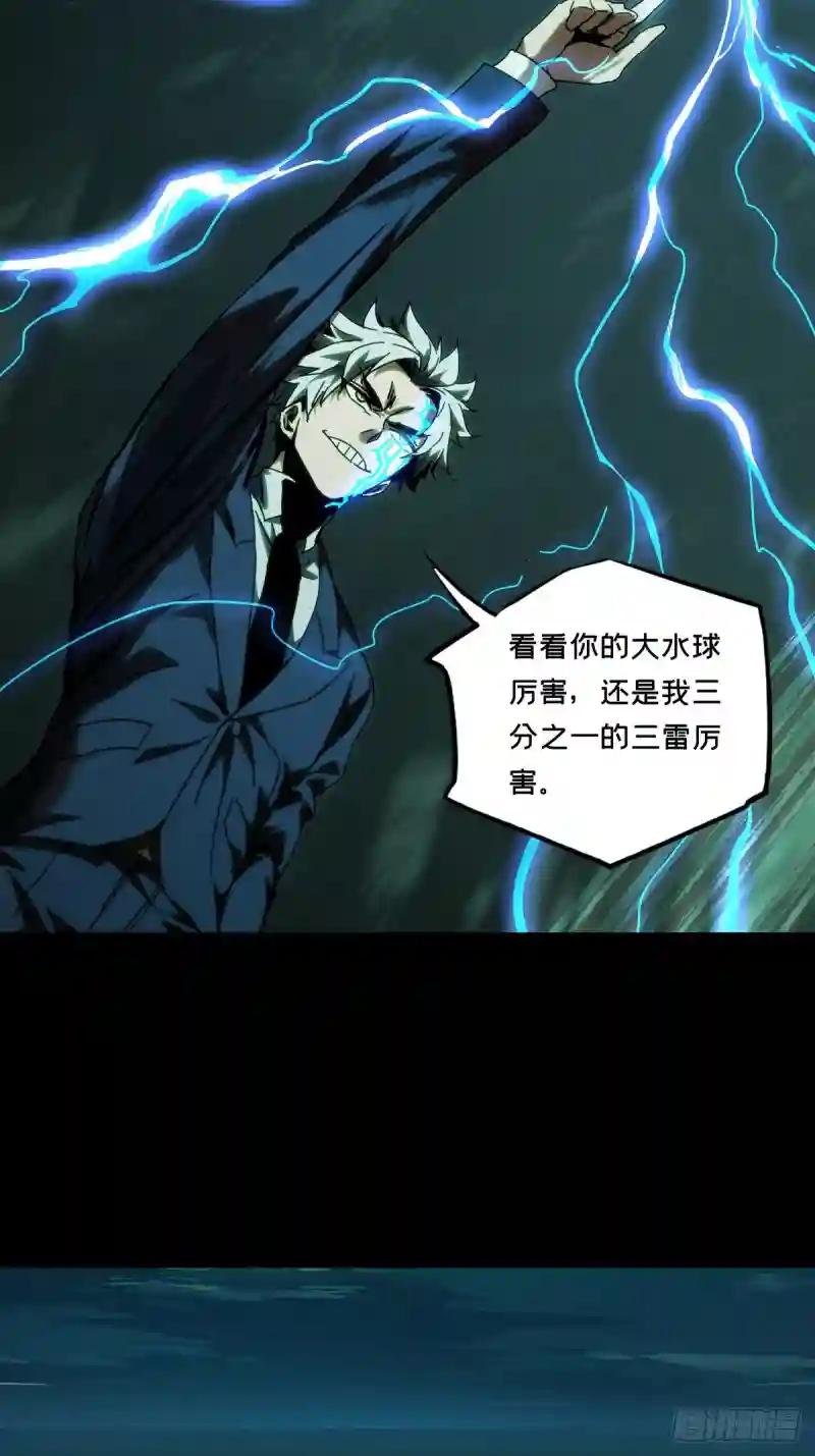 第一百九十二章\/活路中