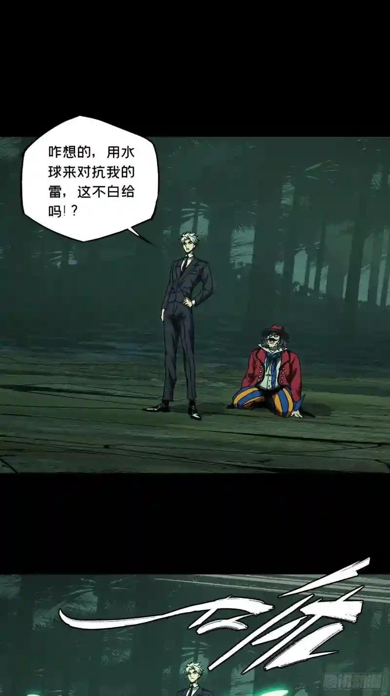 第一百九十二章\/活路中