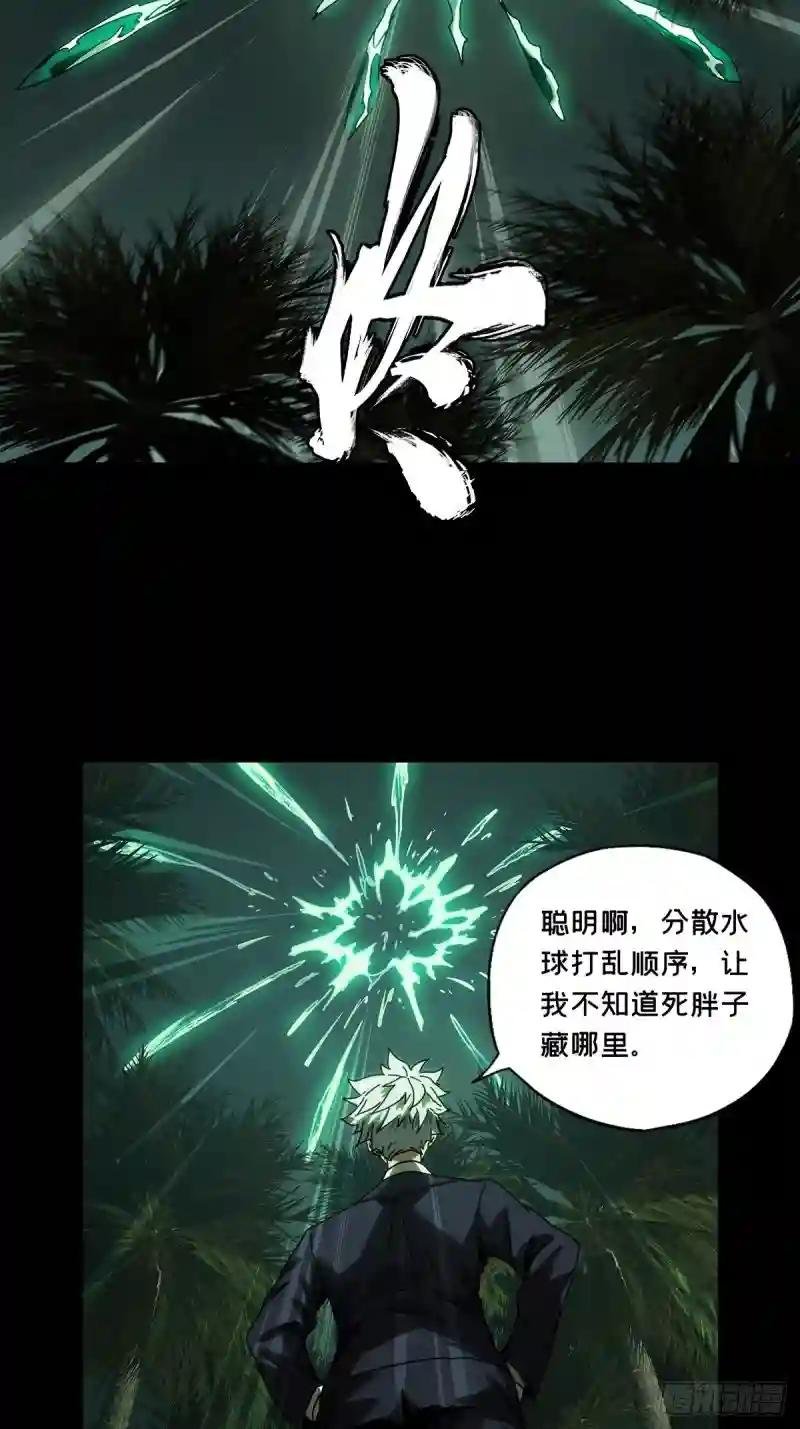 第一百九十二章\/活路中
