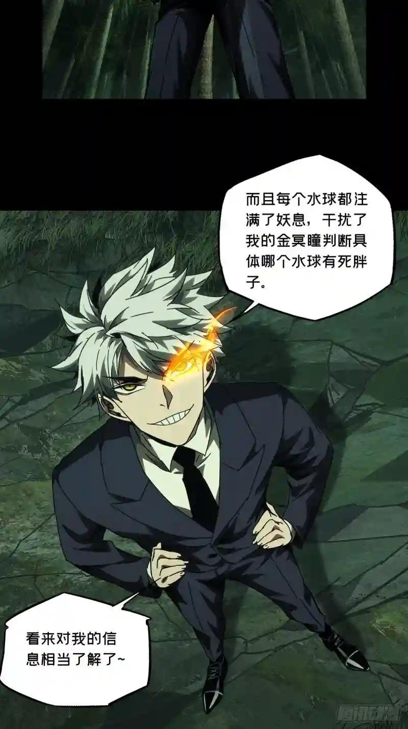 第一百九十二章\/活路中