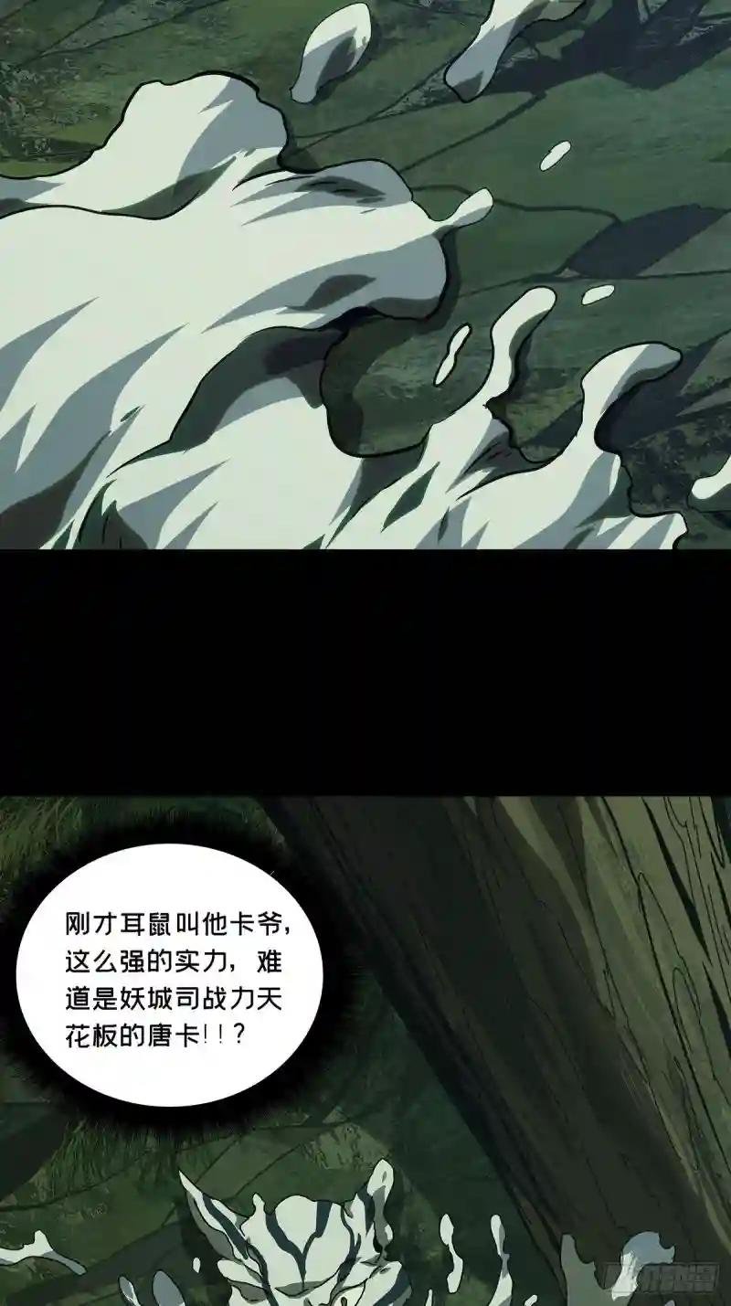 第一百九十三章\/活路下