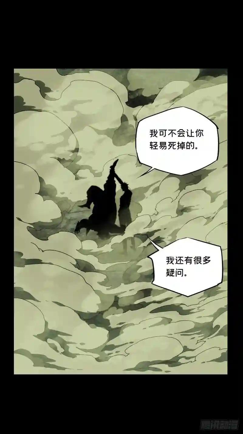 第一百九十三章\/活路下