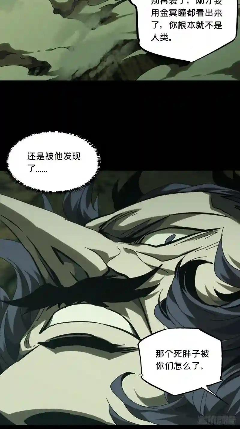 第一百九十三章\/活路下