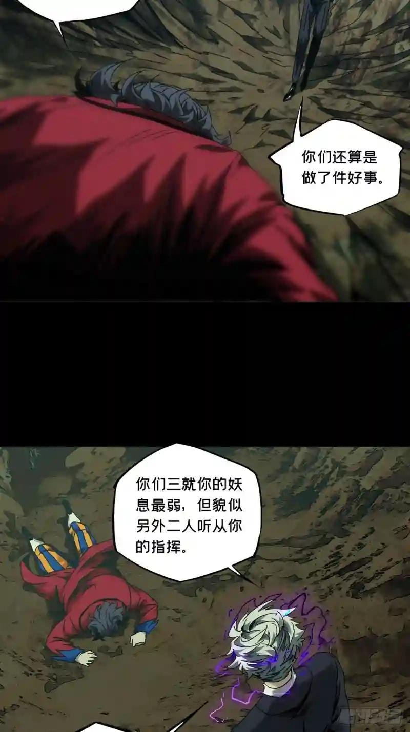 第一百九十三章\/活路下