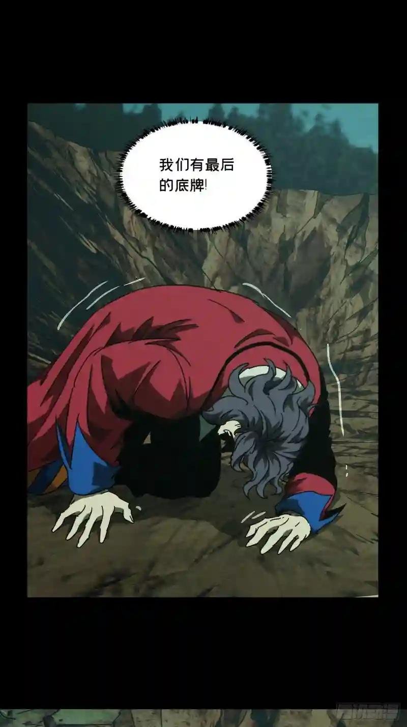 第一百九十三章\/活路下