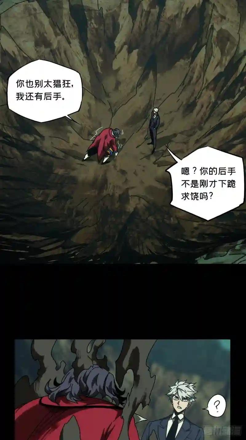 第一百九十三章\/活路下