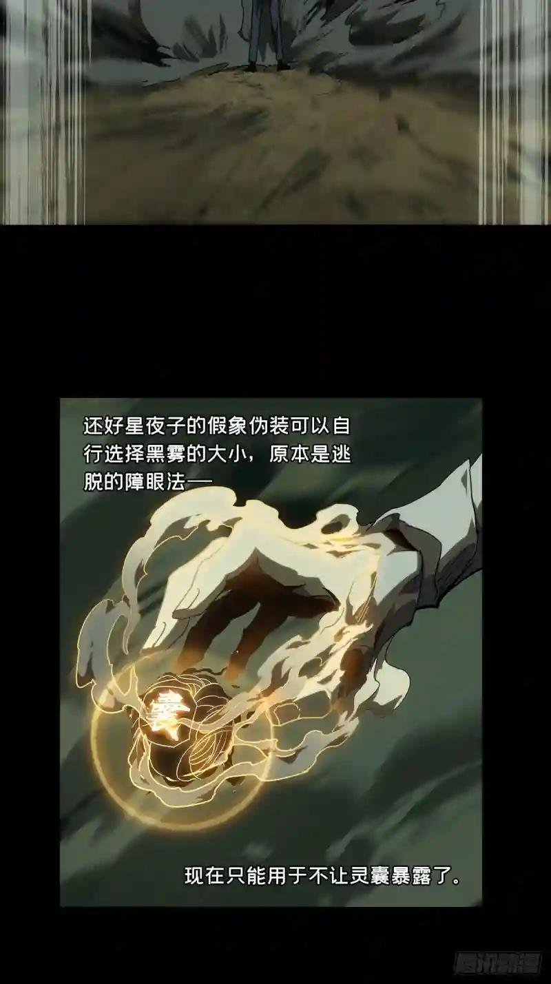 第一百九十三章\/活路下