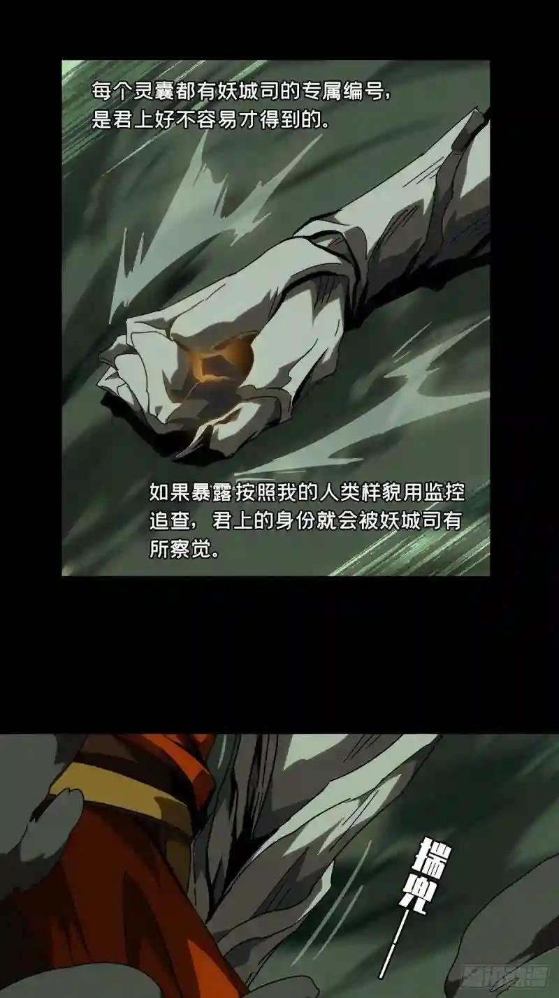 第一百九十三章\/活路下