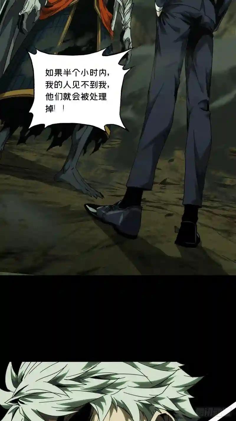 第一百九十三章\/活路下