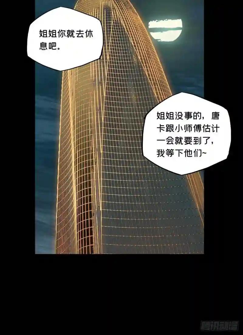 第一百九十三章\/活路下