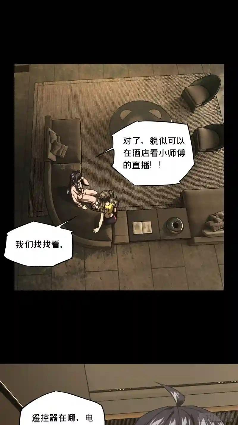 第一百九十三章\/活路下