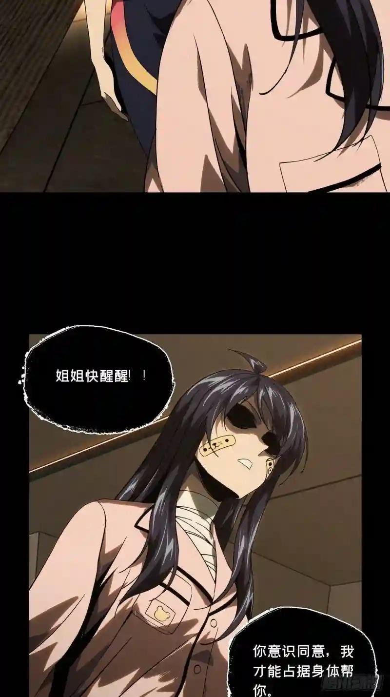 第一百九十四章\/贵人上