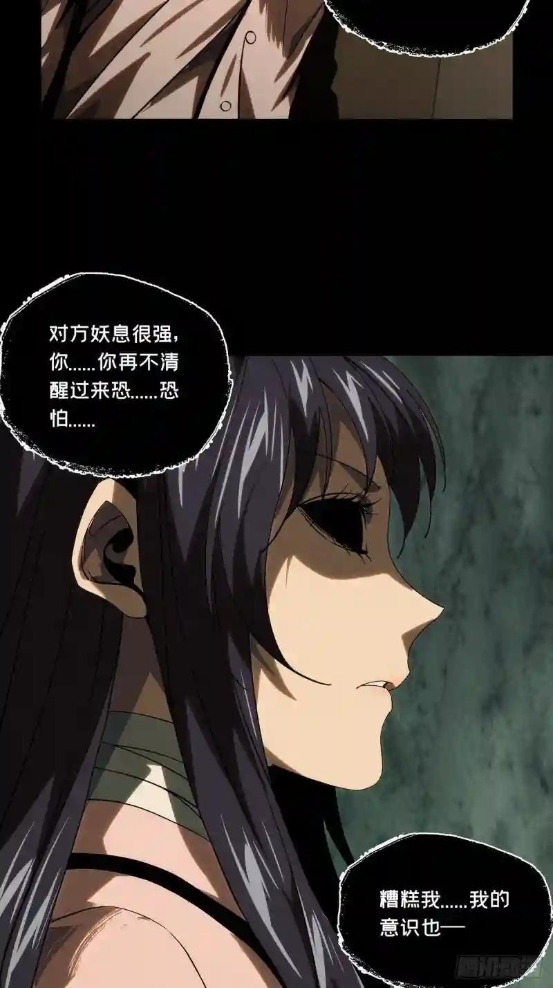 第一百九十四章\/贵人上