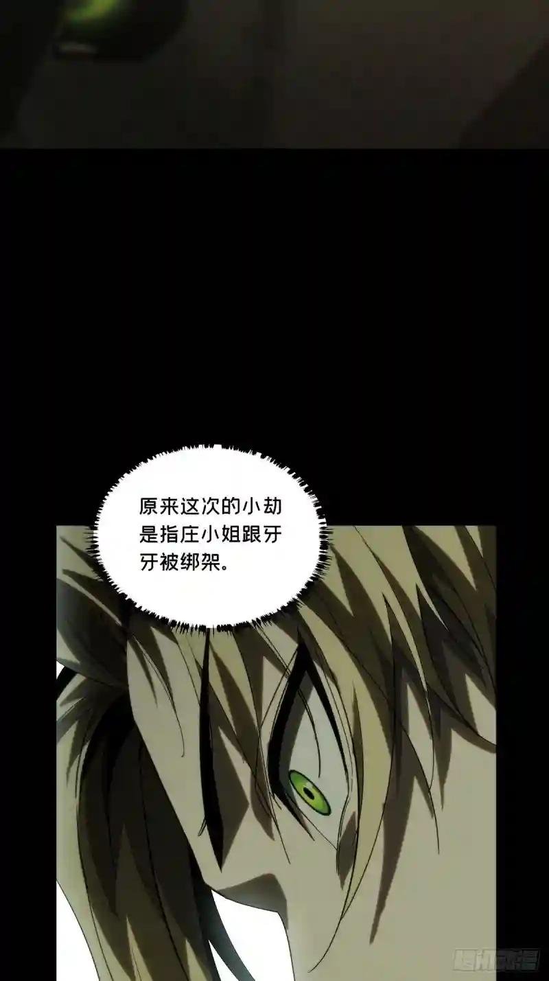 第一百九十四章\/贵人上