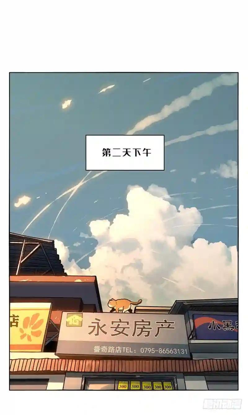第二章\/现身上