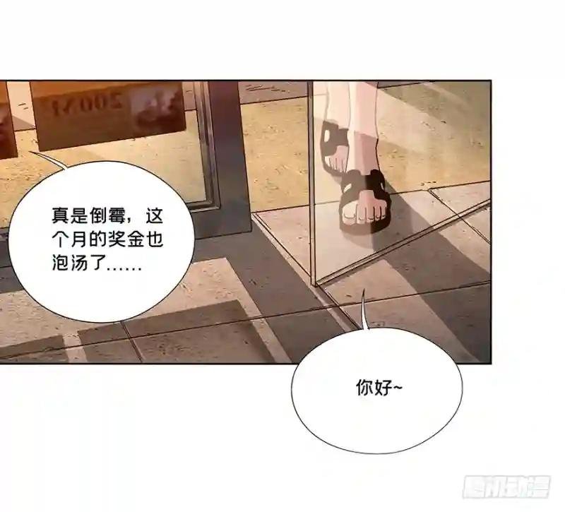 第二章\/现身上
