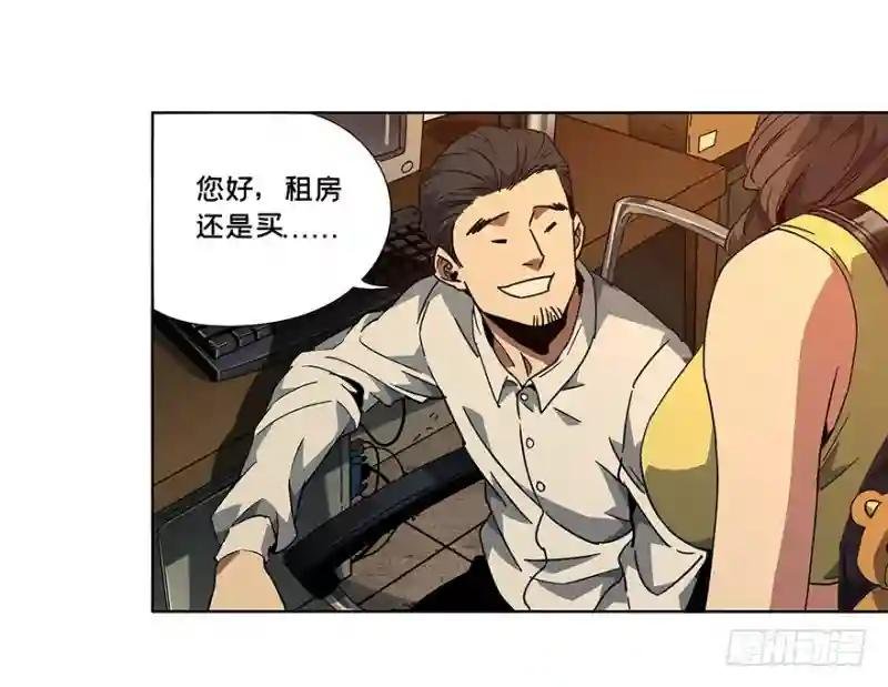 第二章\/现身上