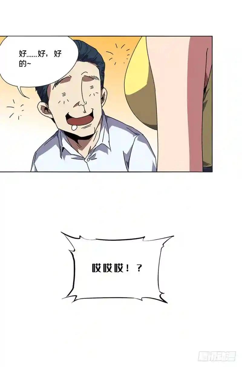 第二章\/现身上