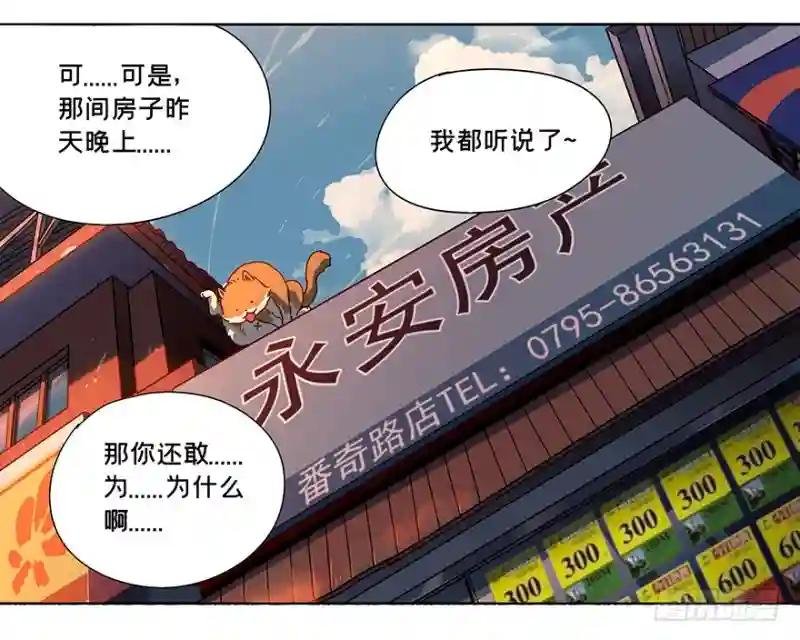 第二章\/现身上