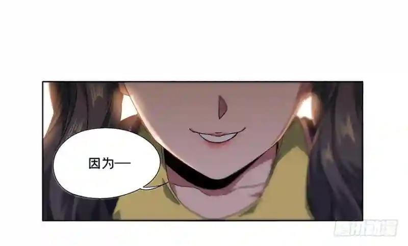 第二章\/现身上
