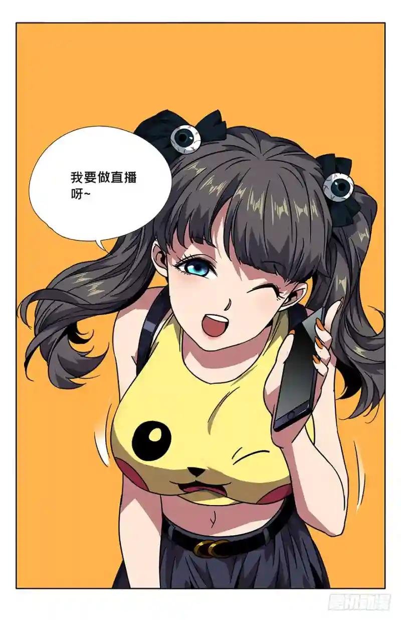 第二章\/现身上