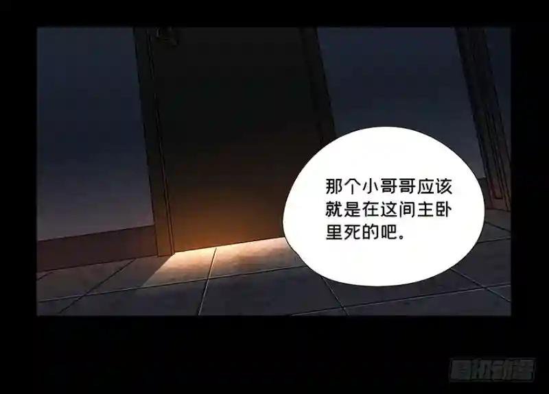 第二章\/现身上