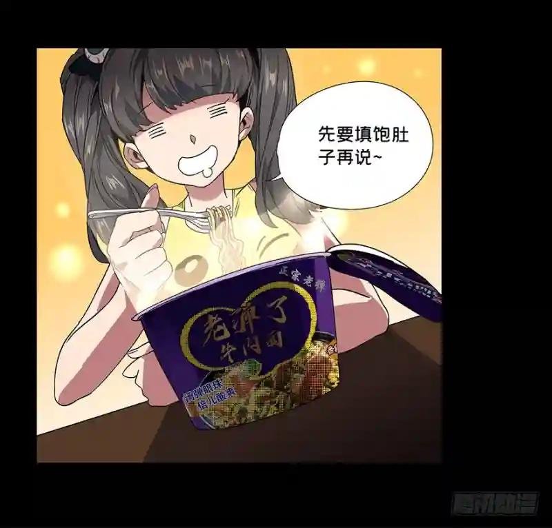 第二章\/现身上