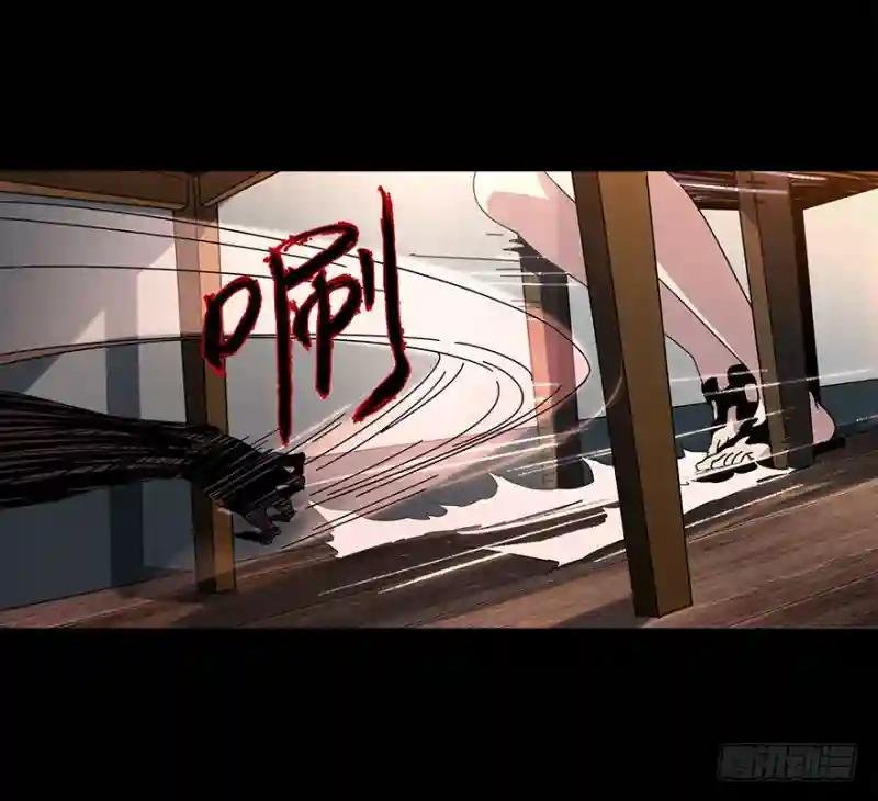 第二章\/现身上
