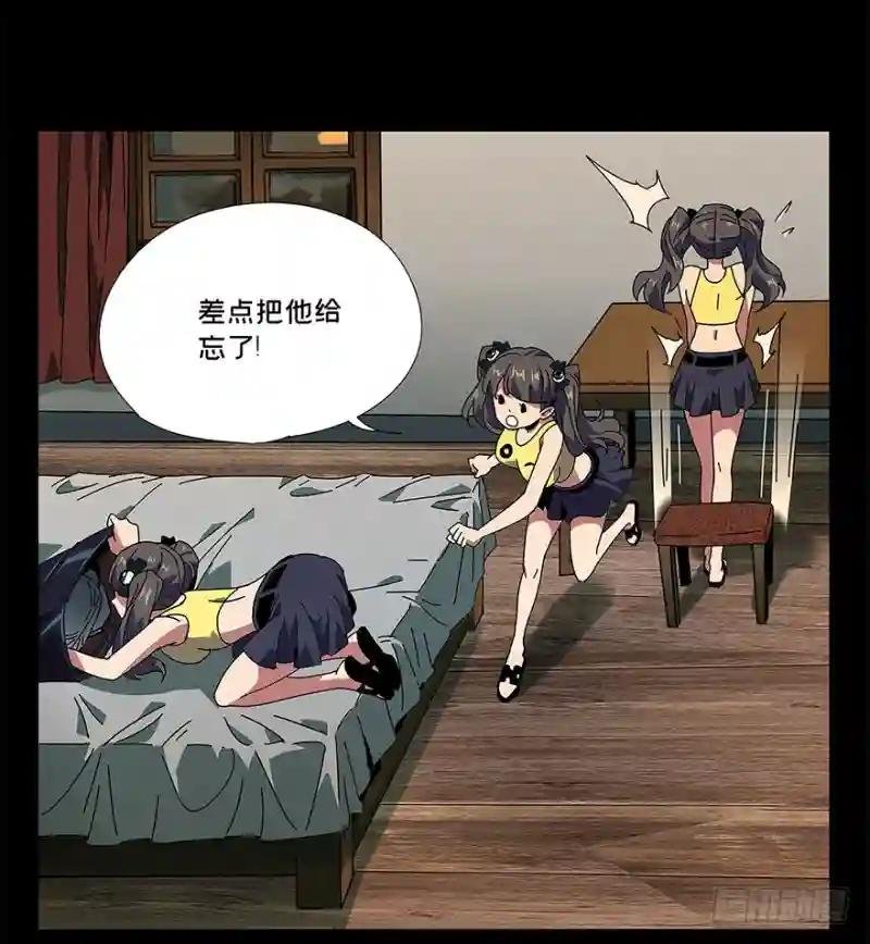 第二章\/现身上