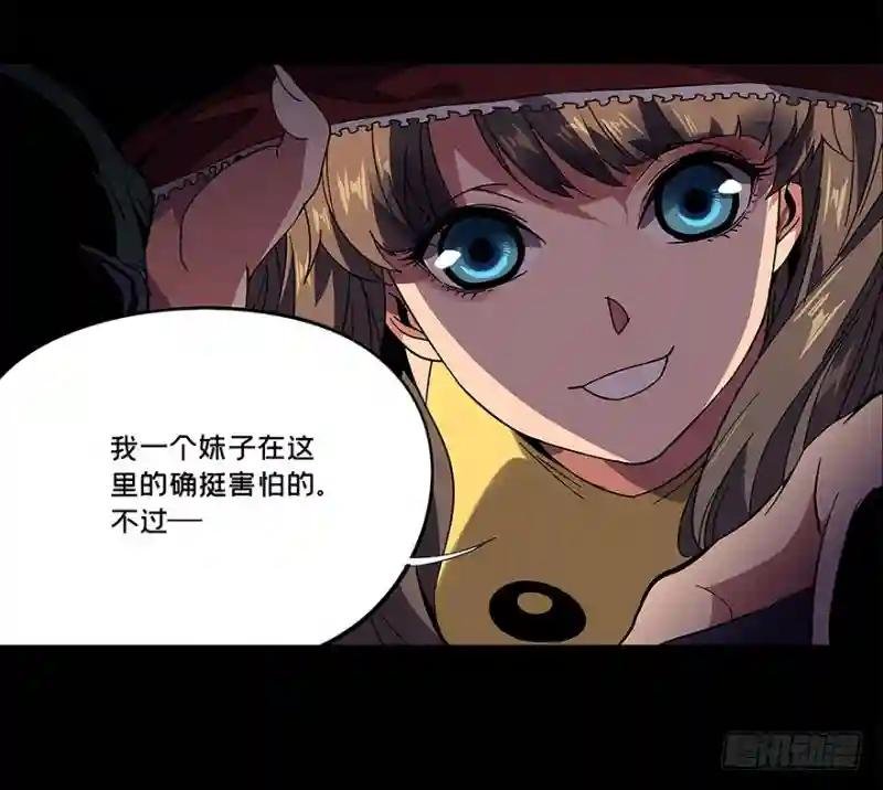 第二章\/现身上