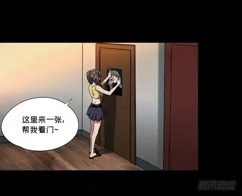 第二章\/现身上