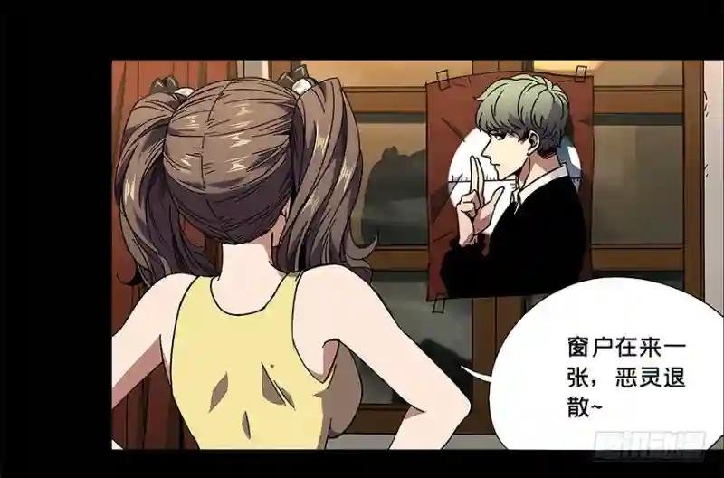 第二章\/现身上