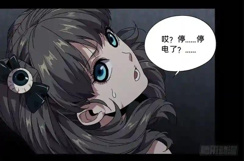 第二章\/现身上