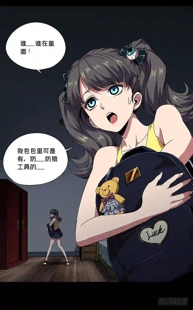 第二章\/现身上