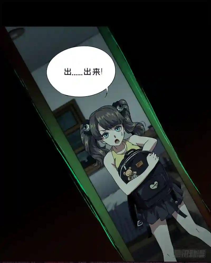 第二章\/现身上