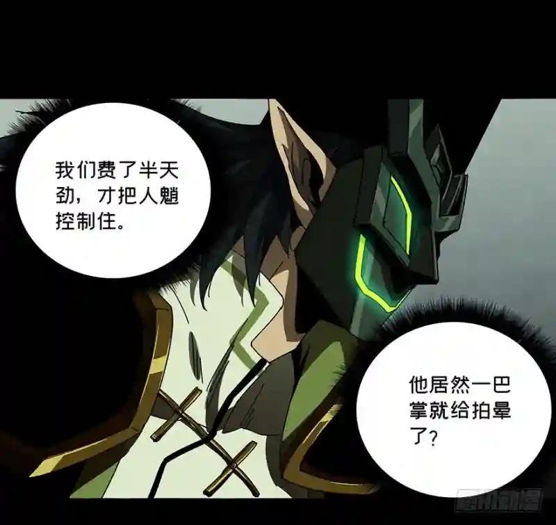 第二十章\/同居上