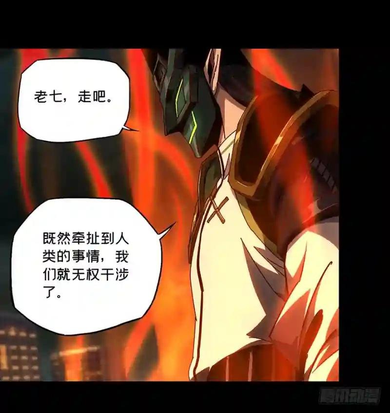 第二十章\/同居上