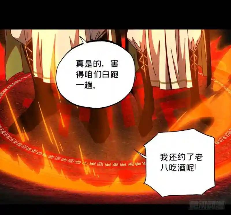 第二十章\/同居上