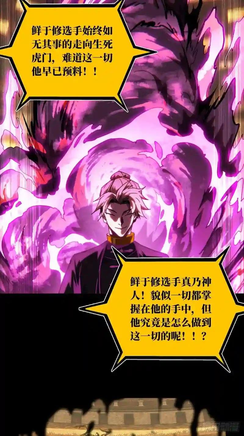 第一百九十五章\/贵人中