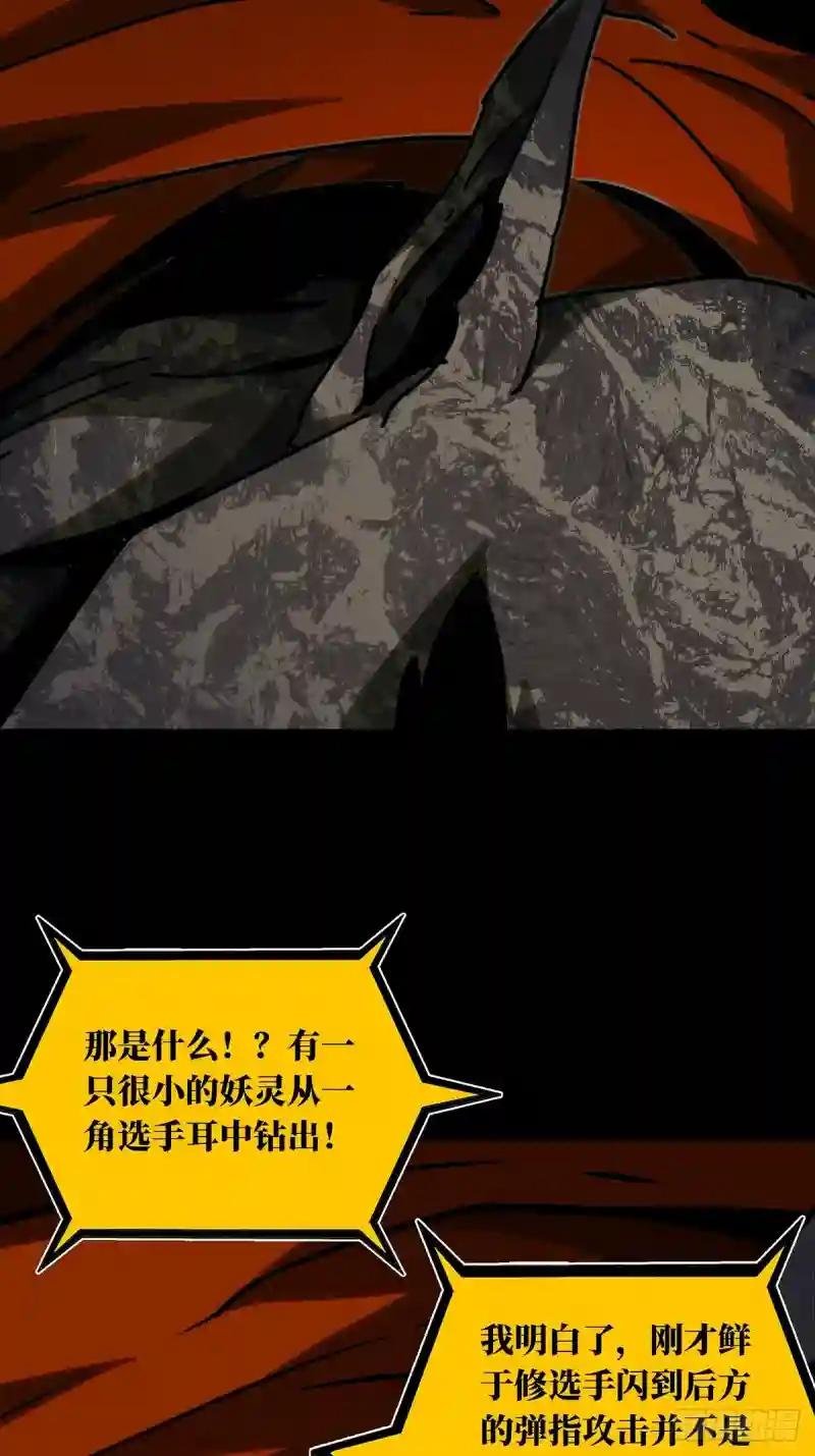第一百九十五章\/贵人中